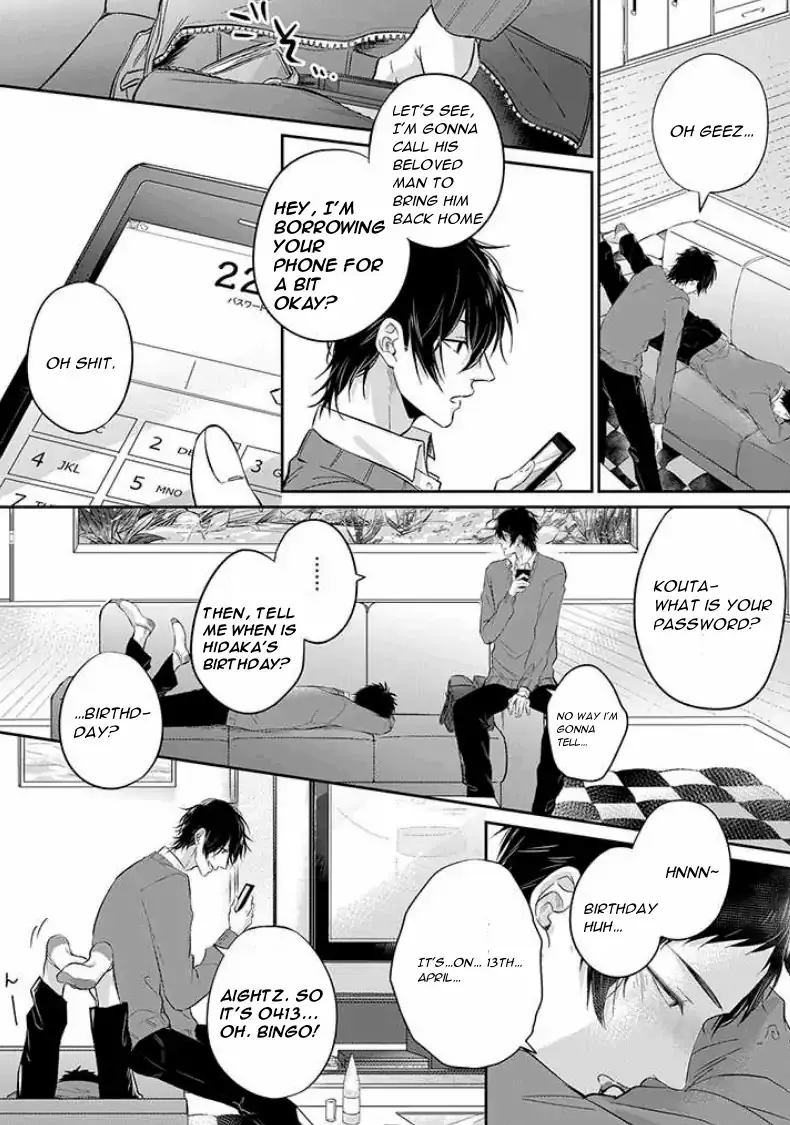 Suki De Gomen - Chapter 6 Page 4
