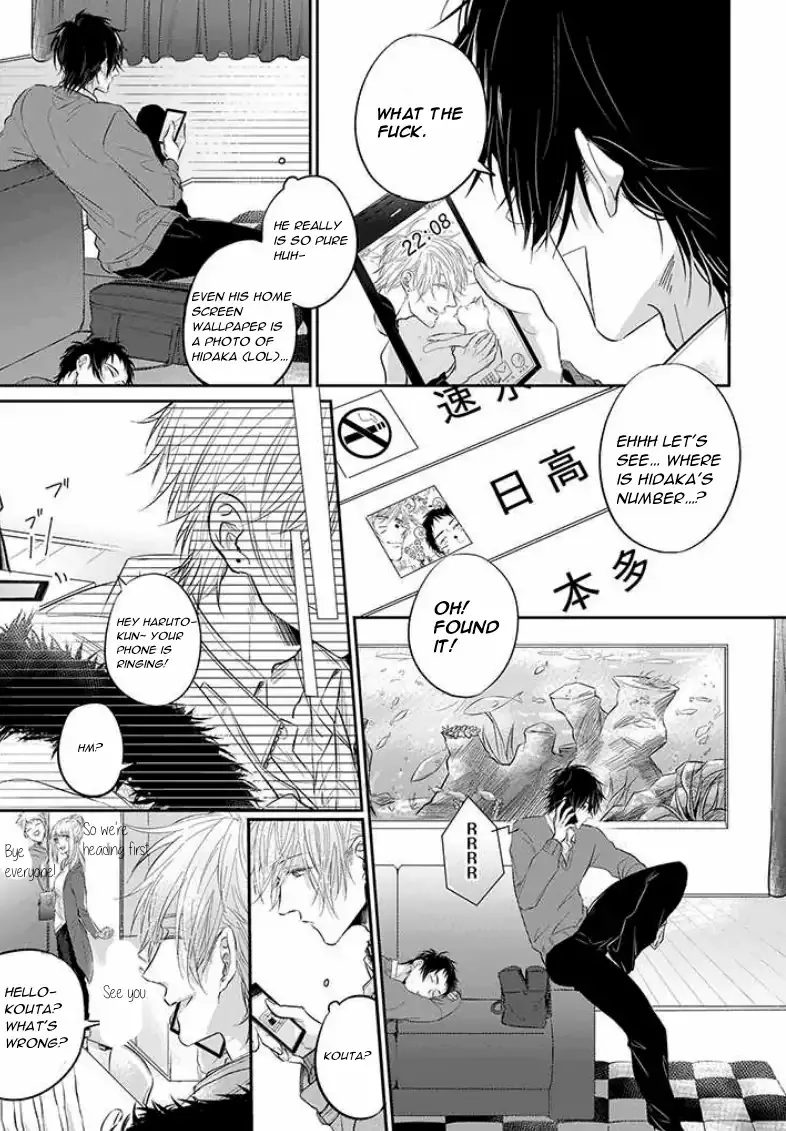 Suki De Gomen - Chapter 6 Page 5