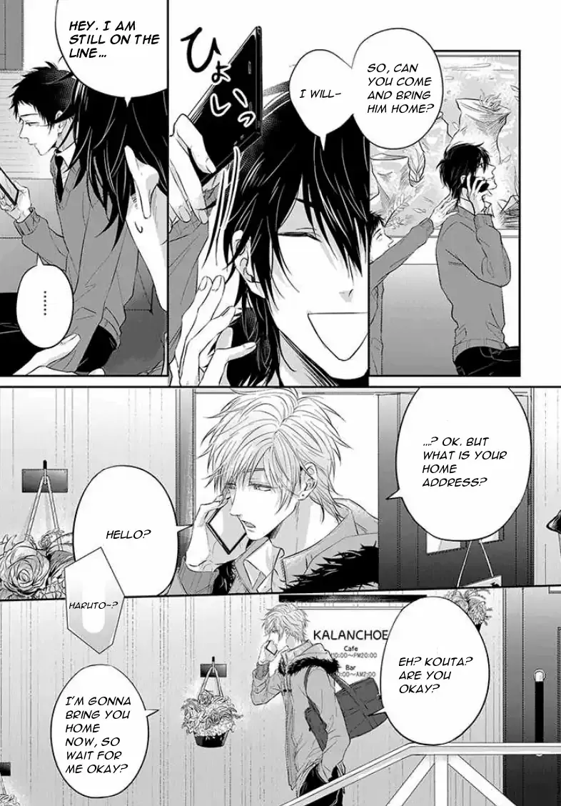 Suki De Gomen - Chapter 6 Page 7