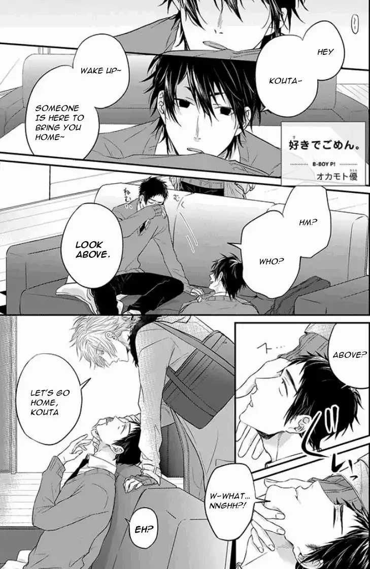 Suki De Gomen - Chapter 7 Page 3