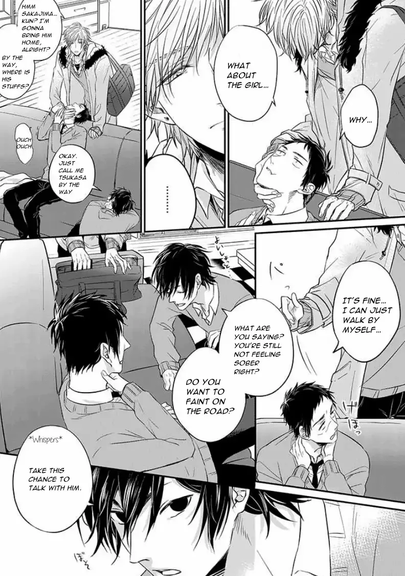 Suki De Gomen - Chapter 7 Page 4