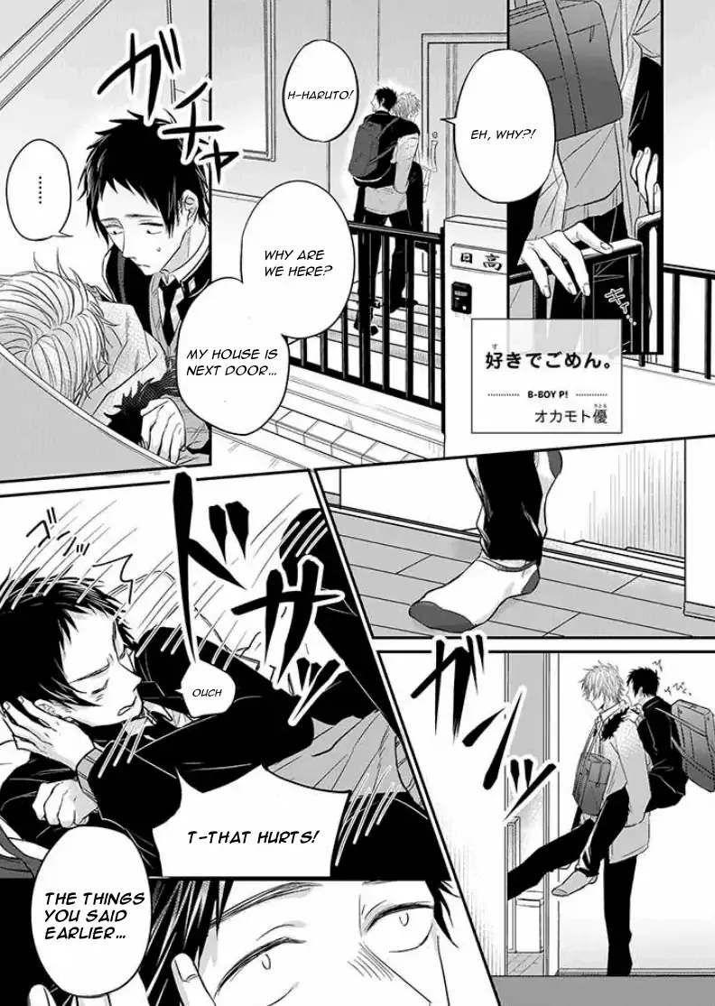 Suki De Gomen - Chapter 8 Page 3