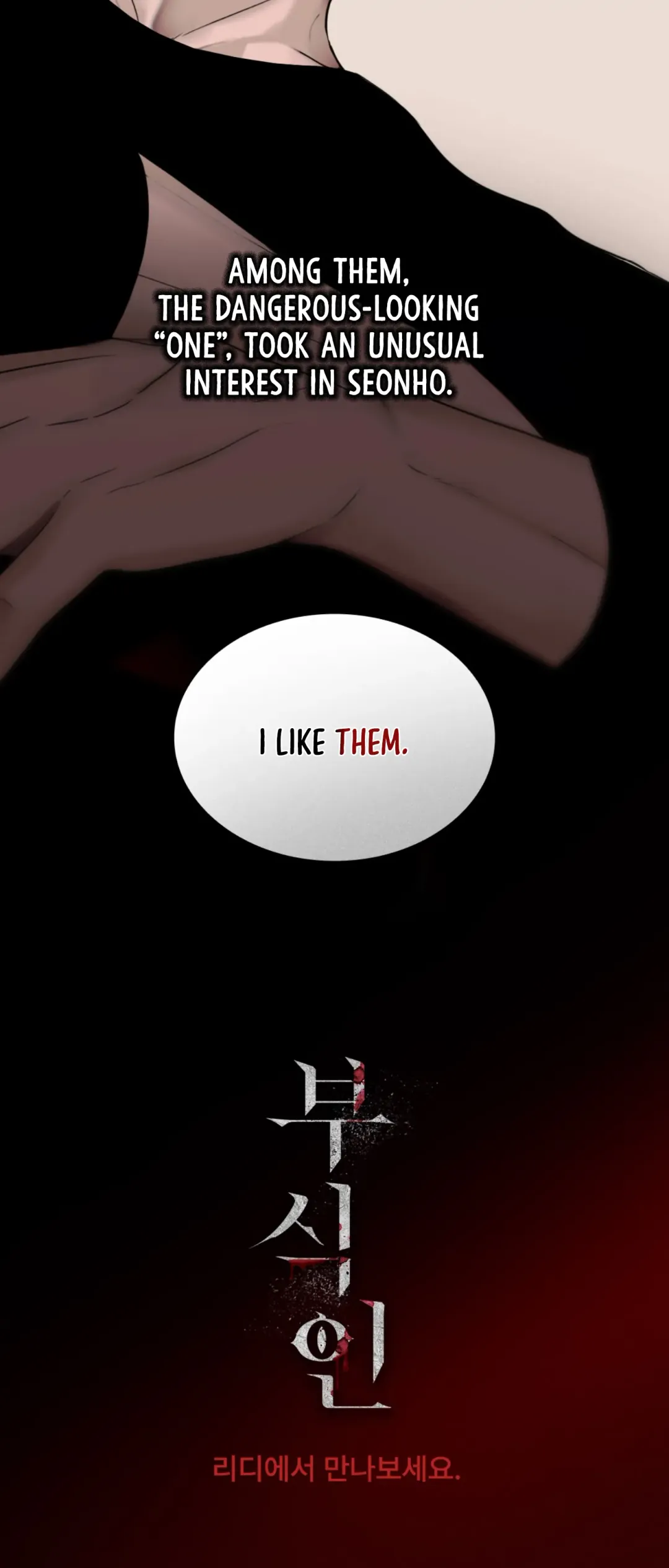Corrosive - Chapter 0 Page 5