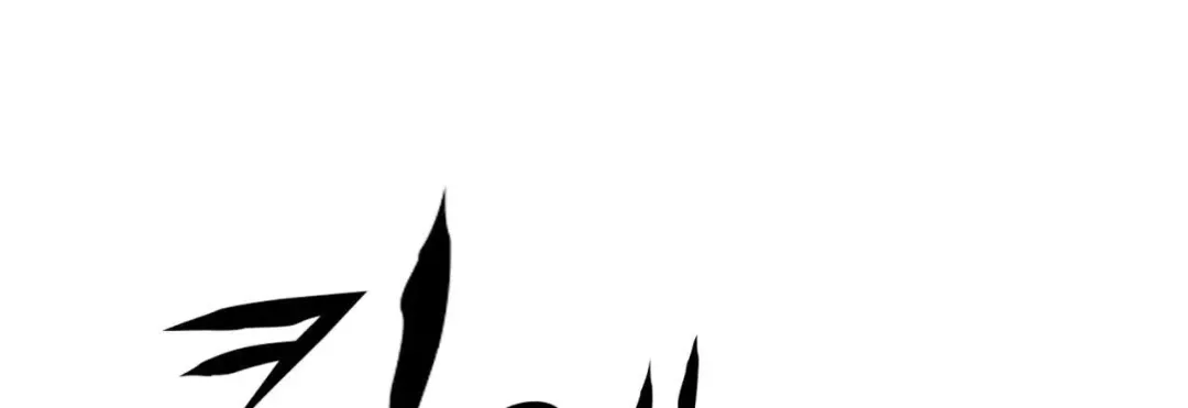 Corrosive - Chapter 15 Page 128