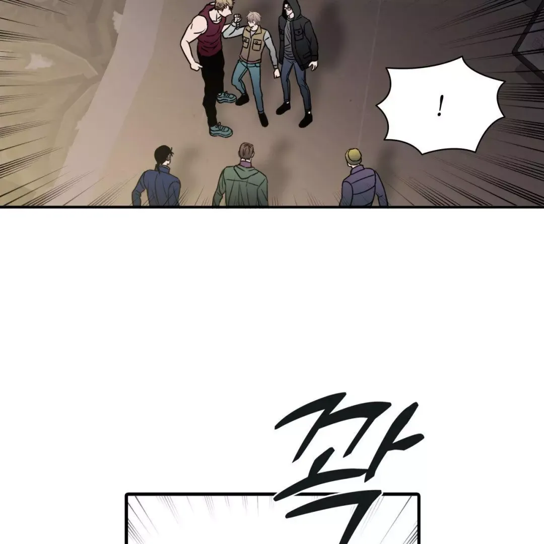 Corrosive - Chapter 2 Page 11