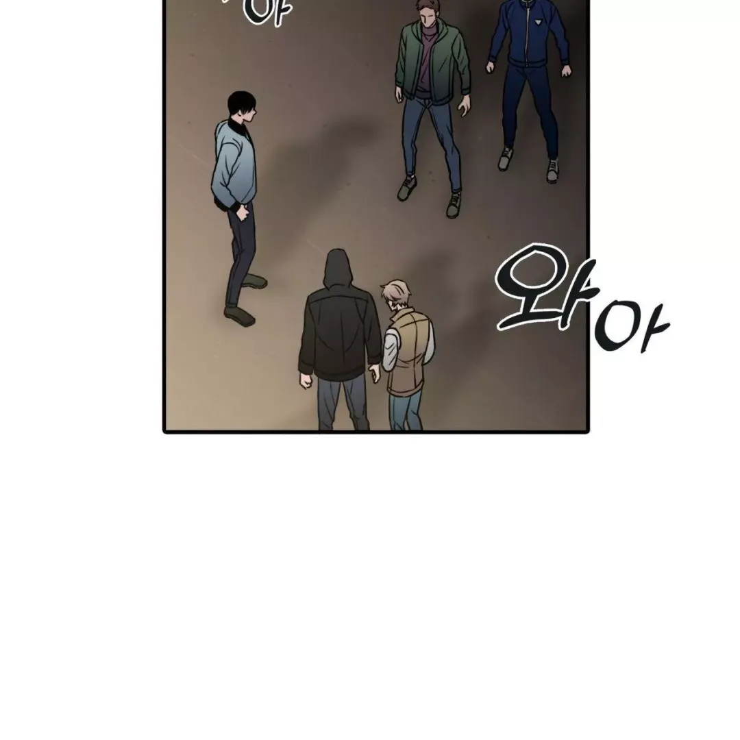 Corrosive - Chapter 2 Page 51