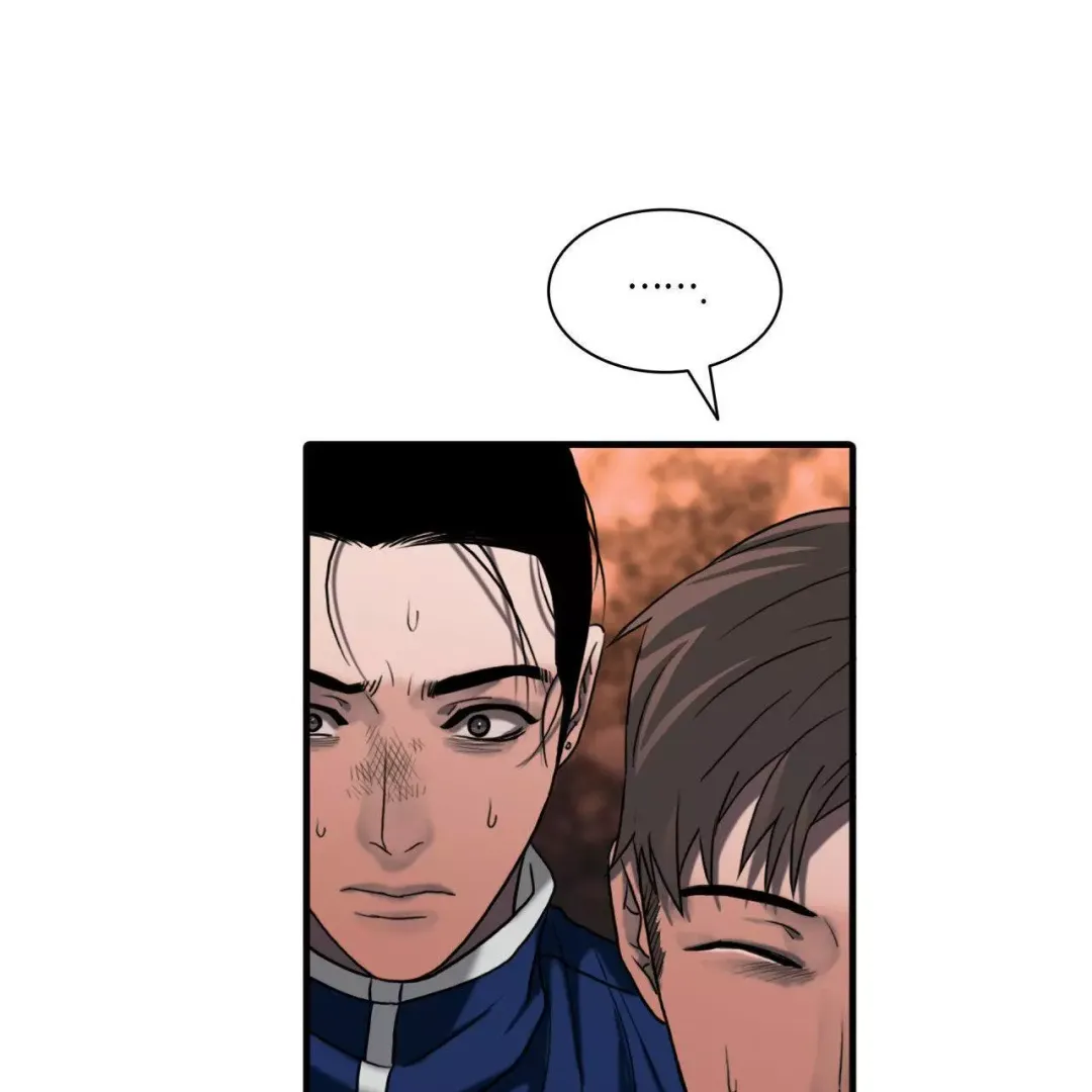 Corrosive - Chapter 2 Page 60