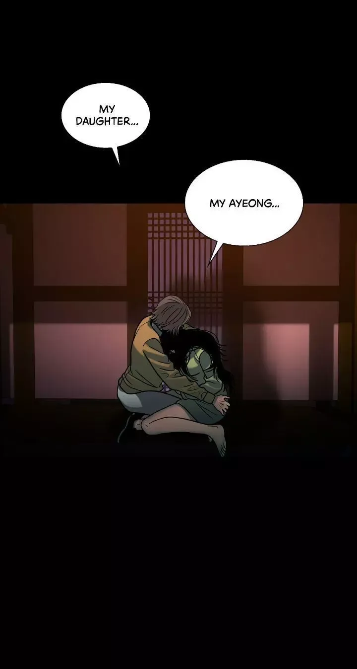 Corrosive - Chapter 33 Page 26