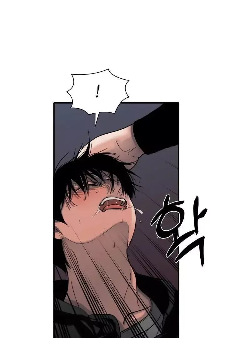 Corrosive - Chapter 4 Page 33