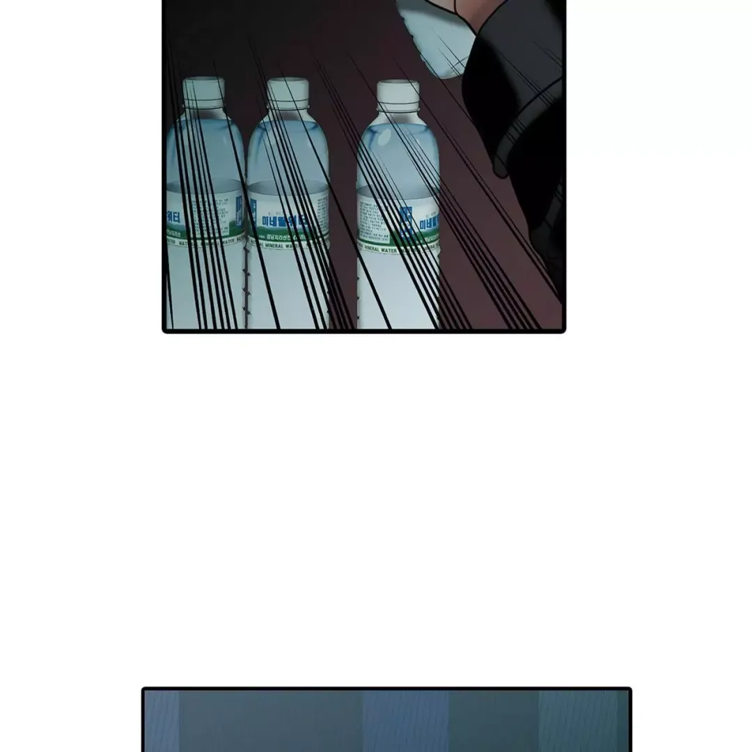 Corrosive - Chapter 7 Page 79