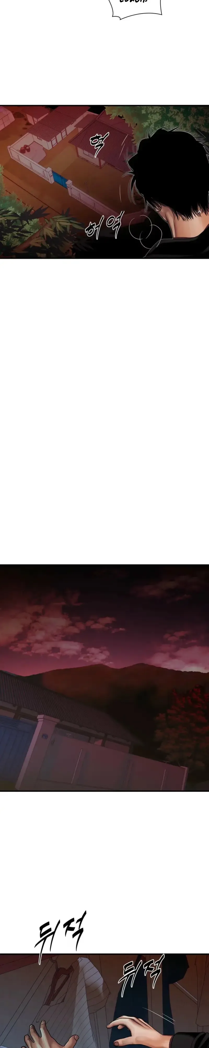 Corrosive - Chapter 73 Page 4