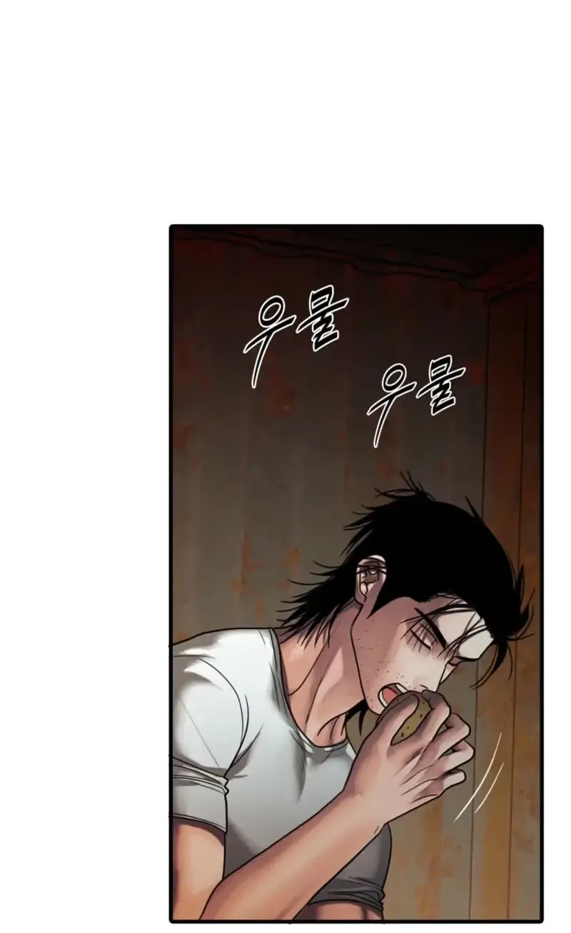 Corrosive - Chapter 74 Page 36