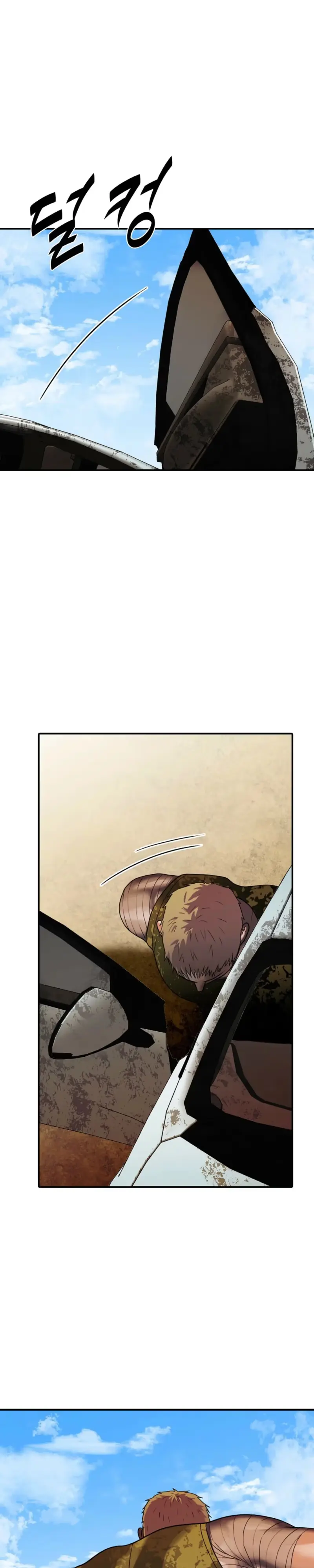 Corrosive - Chapter 76 Page 5