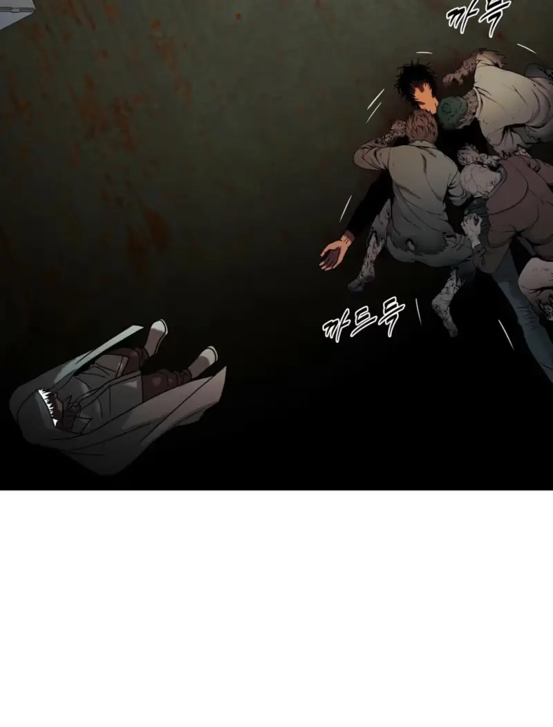 Corrosive - Chapter 77 Page 12
