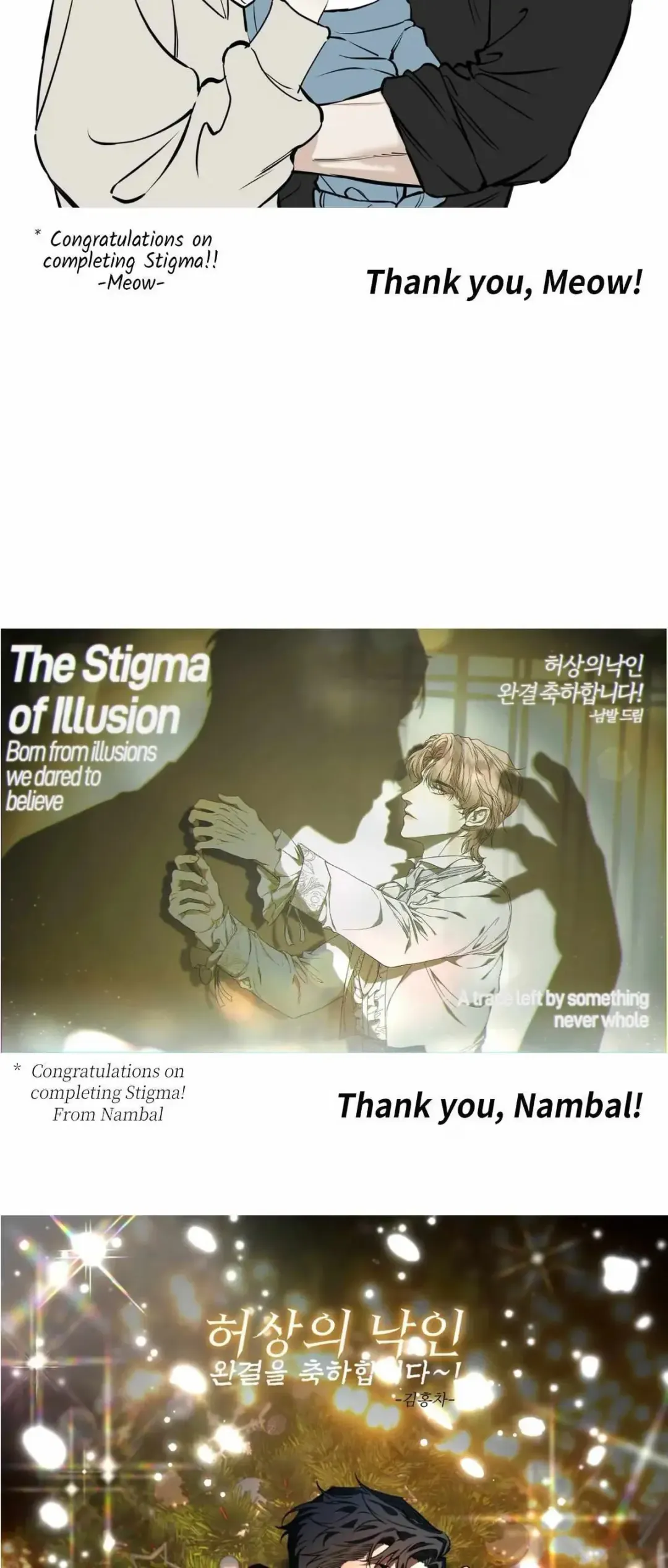 Stigma - Chapter 65.5 Page 21