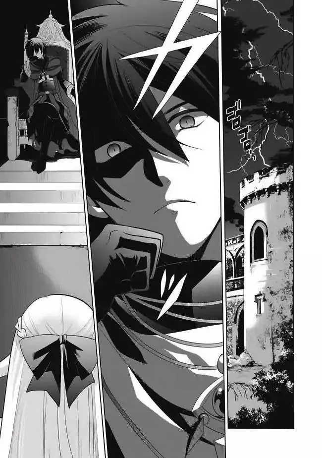 Maou No Ore Ga Dorei Elf Wo Yome Ni Shitanda Ga, Dou Medereba Ii? - Chapter 1 Page 1
