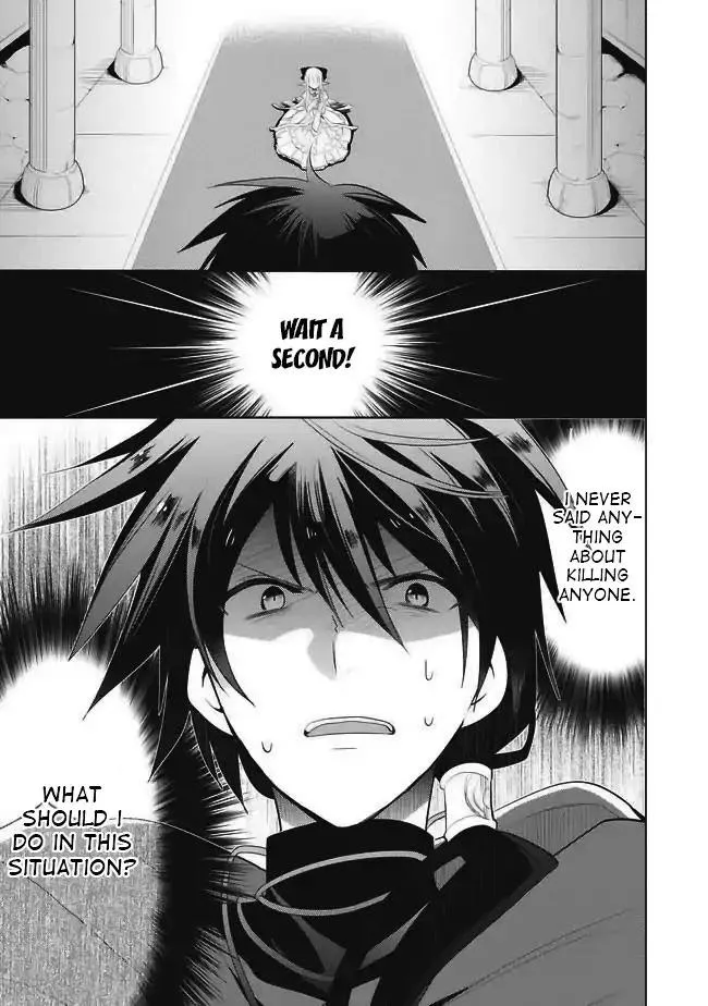 Maou No Ore Ga Dorei Elf Wo Yome Ni Shitanda Ga, Dou Medereba Ii? - Chapter 1 Page 3