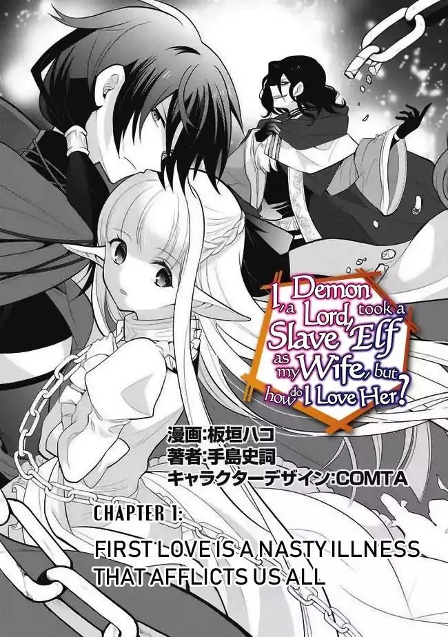 Maou No Ore Ga Dorei Elf Wo Yome Ni Shitanda Ga, Dou Medereba Ii? - Chapter 1 Page 4