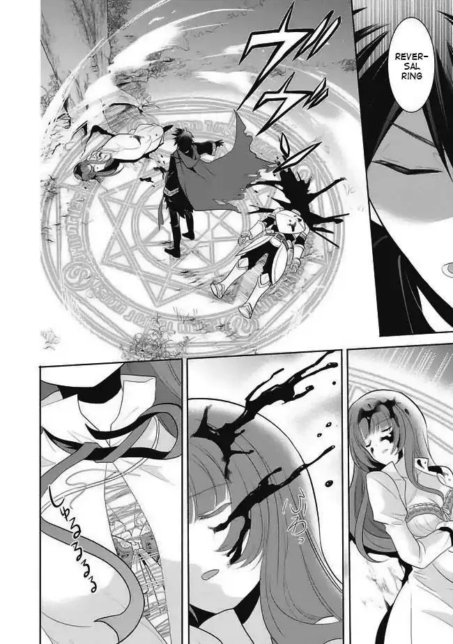 Maou No Ore Ga Dorei Elf Wo Yome Ni Shitanda Ga, Dou Medereba Ii? - Chapter 1 Page 14