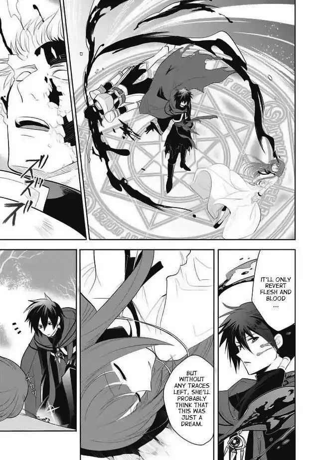 Maou No Ore Ga Dorei Elf Wo Yome Ni Shitanda Ga, Dou Medereba Ii? - Chapter 1 Page 15