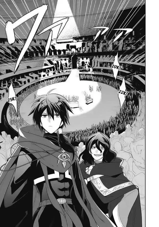 Maou No Ore Ga Dorei Elf Wo Yome Ni Shitanda Ga, Dou Medereba Ii? - Chapter 1 Page 29