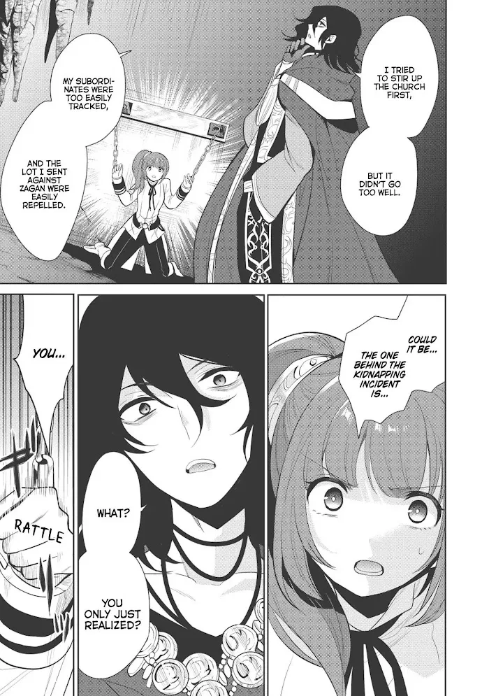 Maou No Ore Ga Dorei Elf Wo Yome Ni Shitanda Ga, Dou Medereba Ii? - Chapter 11 Page 23
