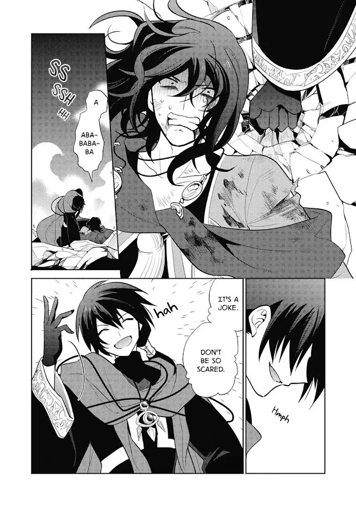 Maou No Ore Ga Dorei Elf Wo Yome Ni Shitanda Ga, Dou Medereba Ii? - Chapter 12 Page 27