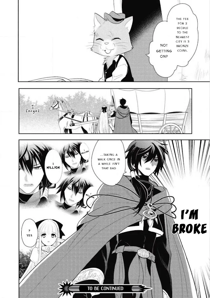 Maou No Ore Ga Dorei Elf Wo Yome Ni Shitanda Ga, Dou Medereba Ii? - Chapter 2 Page 24