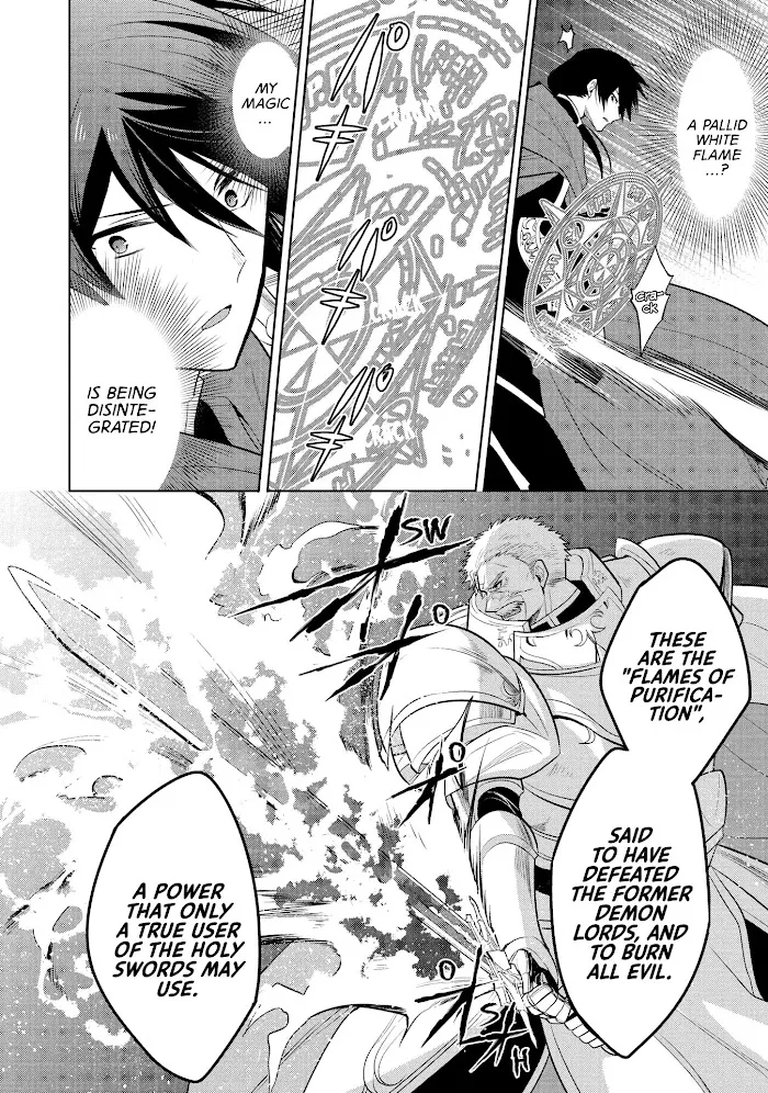 Maou No Ore Ga Dorei Elf Wo Yome Ni Shitanda Ga, Dou Medereba Ii? - Chapter 21 Page 17