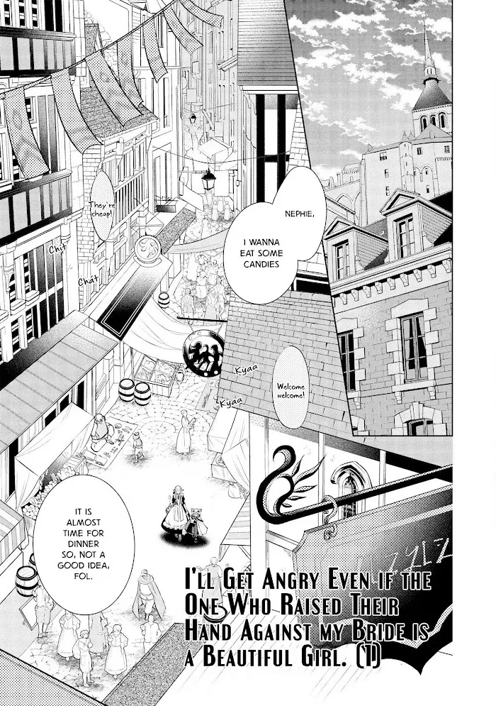 Maou No Ore Ga Dorei Elf Wo Yome Ni Shitanda Ga, Dou Medereba Ii? - Chapter 25 Page 1