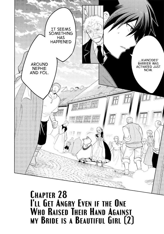 Maou No Ore Ga Dorei Elf Wo Yome Ni Shitanda Ga, Dou Medereba Ii? - Chapter 26 Page 8