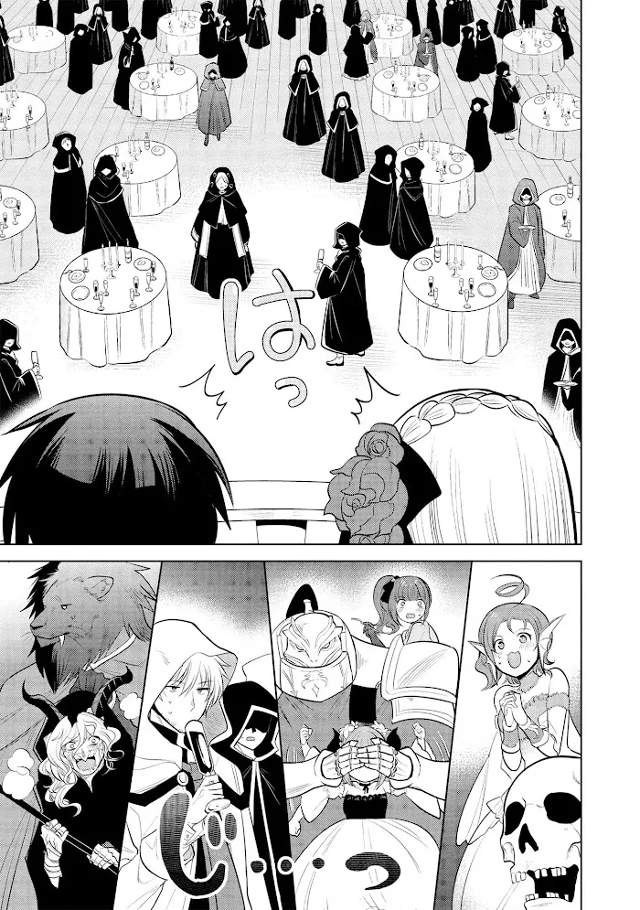 Maou No Ore Ga Dorei Elf Wo Yome Ni Shitanda Ga, Dou Medereba Ii? - Chapter 29 Page 12