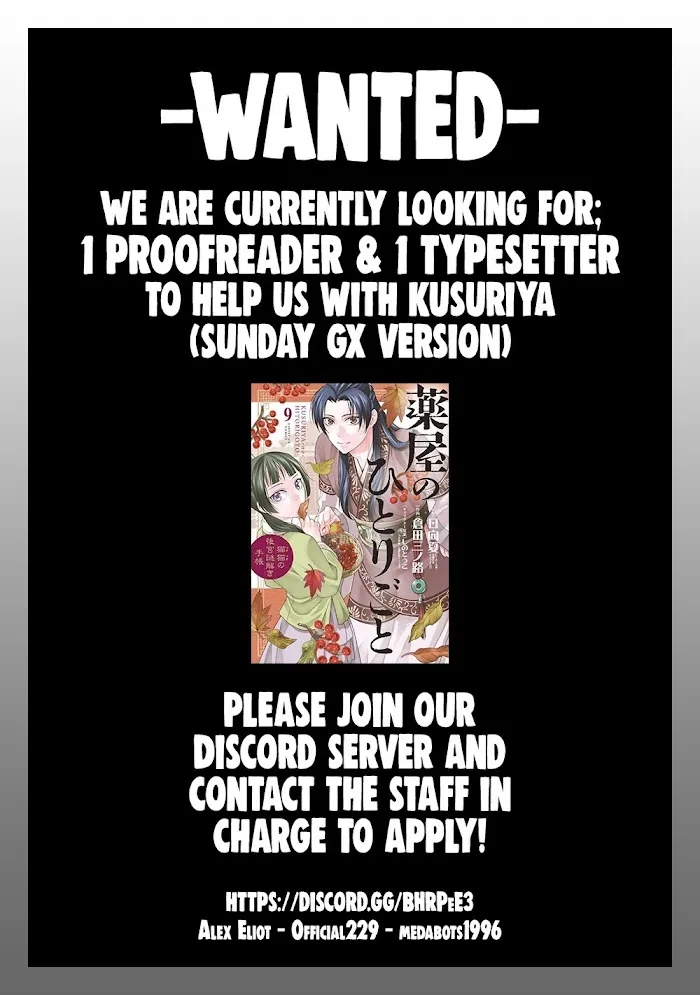 Maou No Ore Ga Dorei Elf Wo Yome Ni Shitanda Ga, Dou Medereba Ii? - Chapter 30 Page 1