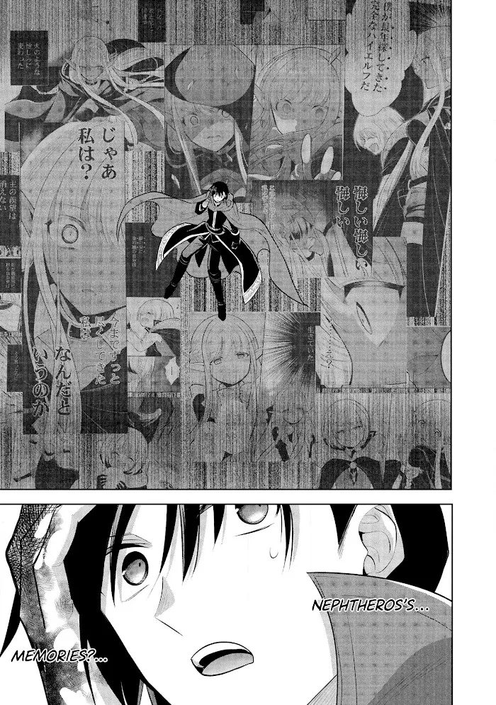 Maou No Ore Ga Dorei Elf Wo Yome Ni Shitanda Ga, Dou Medereba Ii? - Chapter 32 Page 5