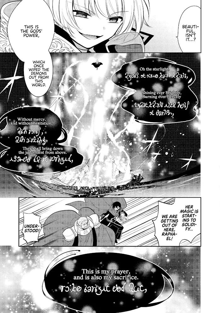 Maou No Ore Ga Dorei Elf Wo Yome Ni Shitanda Ga, Dou Medereba Ii? - Chapter 32 Page 7