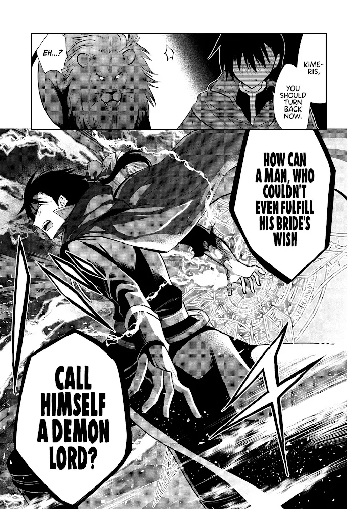 Maou No Ore Ga Dorei Elf Wo Yome Ni Shitanda Ga, Dou Medereba Ii? - Chapter 34 Page 15