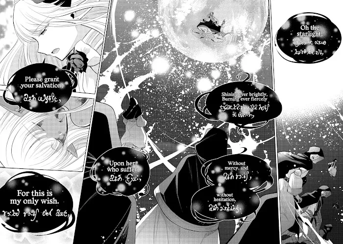 Maou No Ore Ga Dorei Elf Wo Yome Ni Shitanda Ga, Dou Medereba Ii? - Chapter 34 Page 22