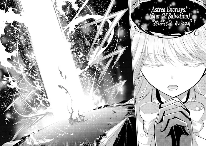 Maou No Ore Ga Dorei Elf Wo Yome Ni Shitanda Ga, Dou Medereba Ii? - Chapter 34 Page 23