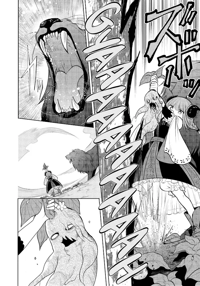 Maou No Ore Ga Dorei Elf Wo Yome Ni Shitanda Ga, Dou Medereba Ii? - Chapter 36 Page 6