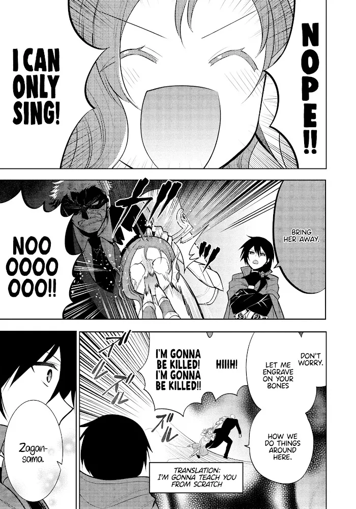 Maou No Ore Ga Dorei Elf Wo Yome Ni Shitanda Ga, Dou Medereba Ii? - Chapter 36 Page 19