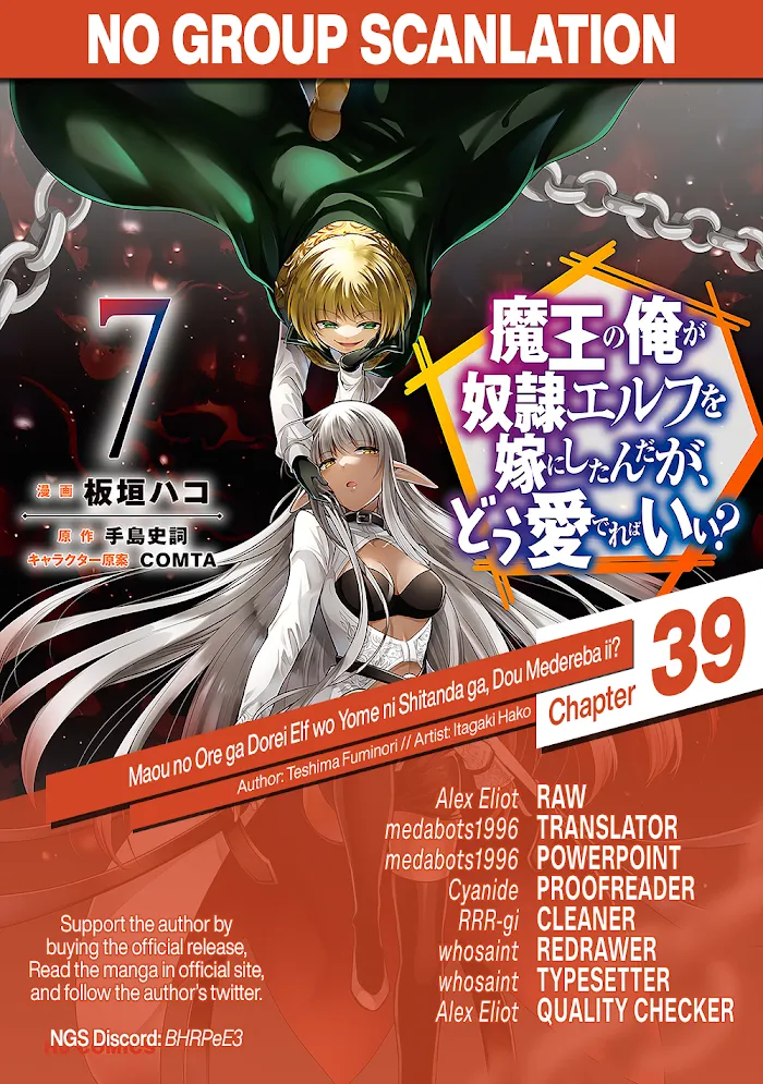 Maou No Ore Ga Dorei Elf Wo Yome Ni Shitanda Ga, Dou Medereba Ii? - Chapter 39 Page 36