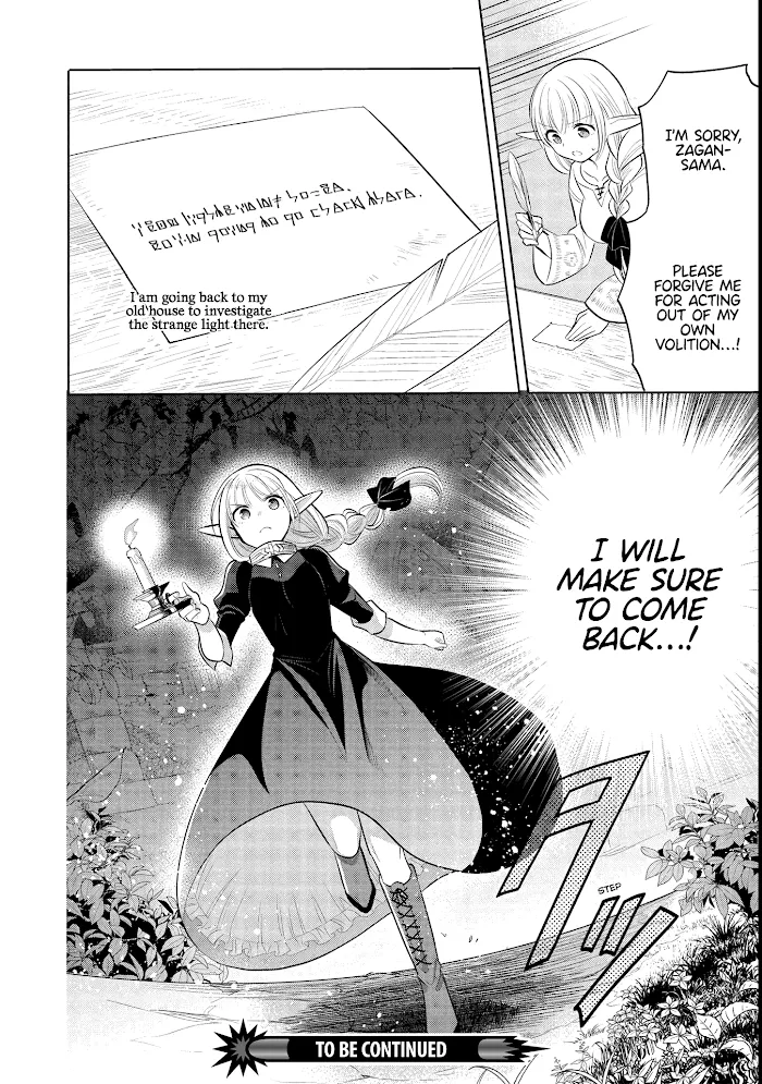Maou No Ore Ga Dorei Elf Wo Yome Ni Shitanda Ga, Dou Medereba Ii? - Chapter 40 Page 24