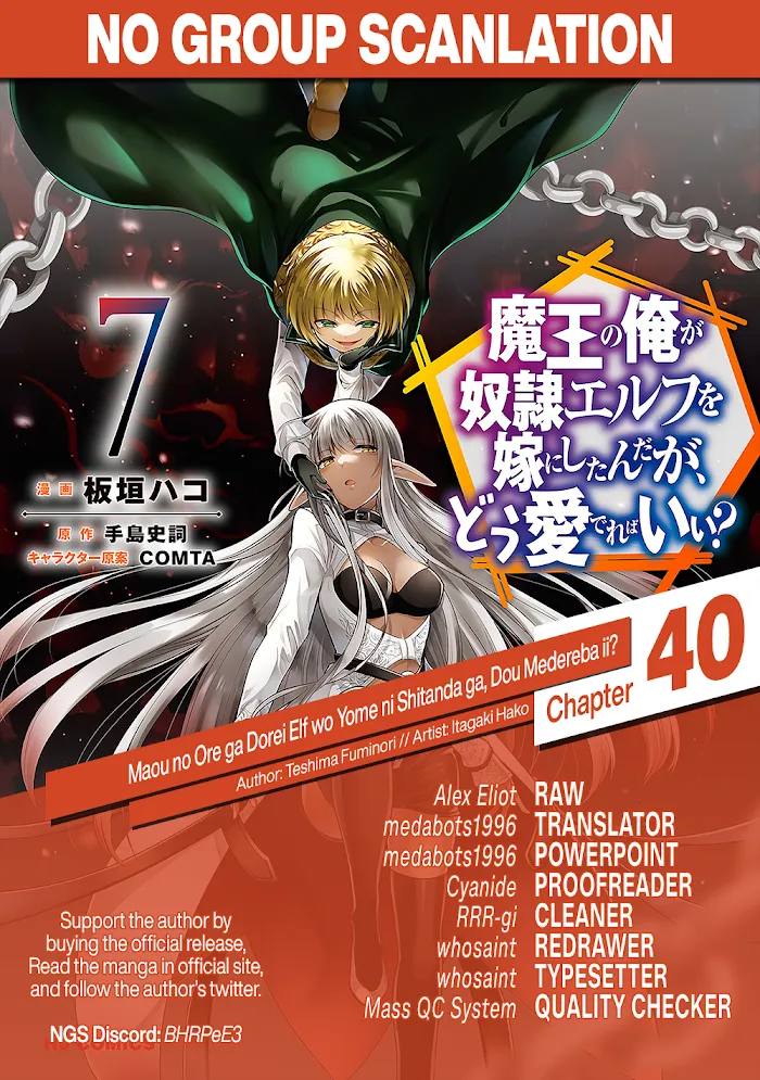 Maou No Ore Ga Dorei Elf Wo Yome Ni Shitanda Ga, Dou Medereba Ii? - Chapter 40 Page 25