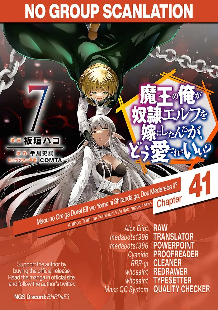 Maou No Ore Ga Dorei Elf Wo Yome Ni Shitanda Ga, Dou Medereba Ii? - Chapter 41 Page 33