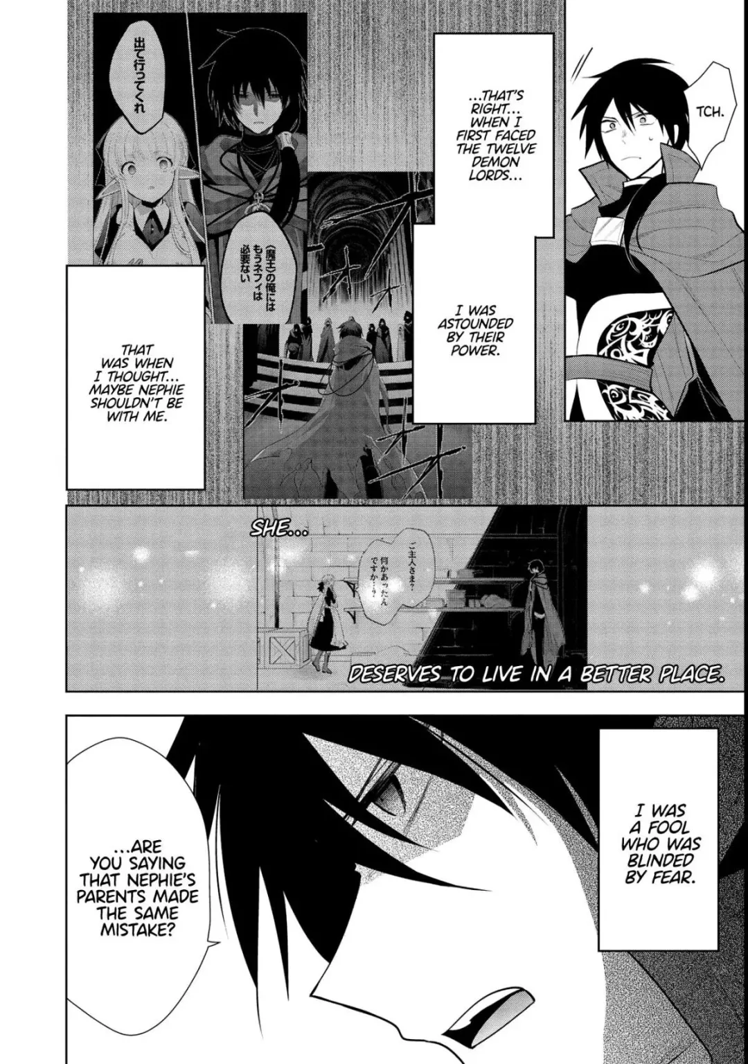 Maou No Ore Ga Dorei Elf Wo Yome Ni Shitanda Ga, Dou Medereba Ii? - Chapter 44 Page 16