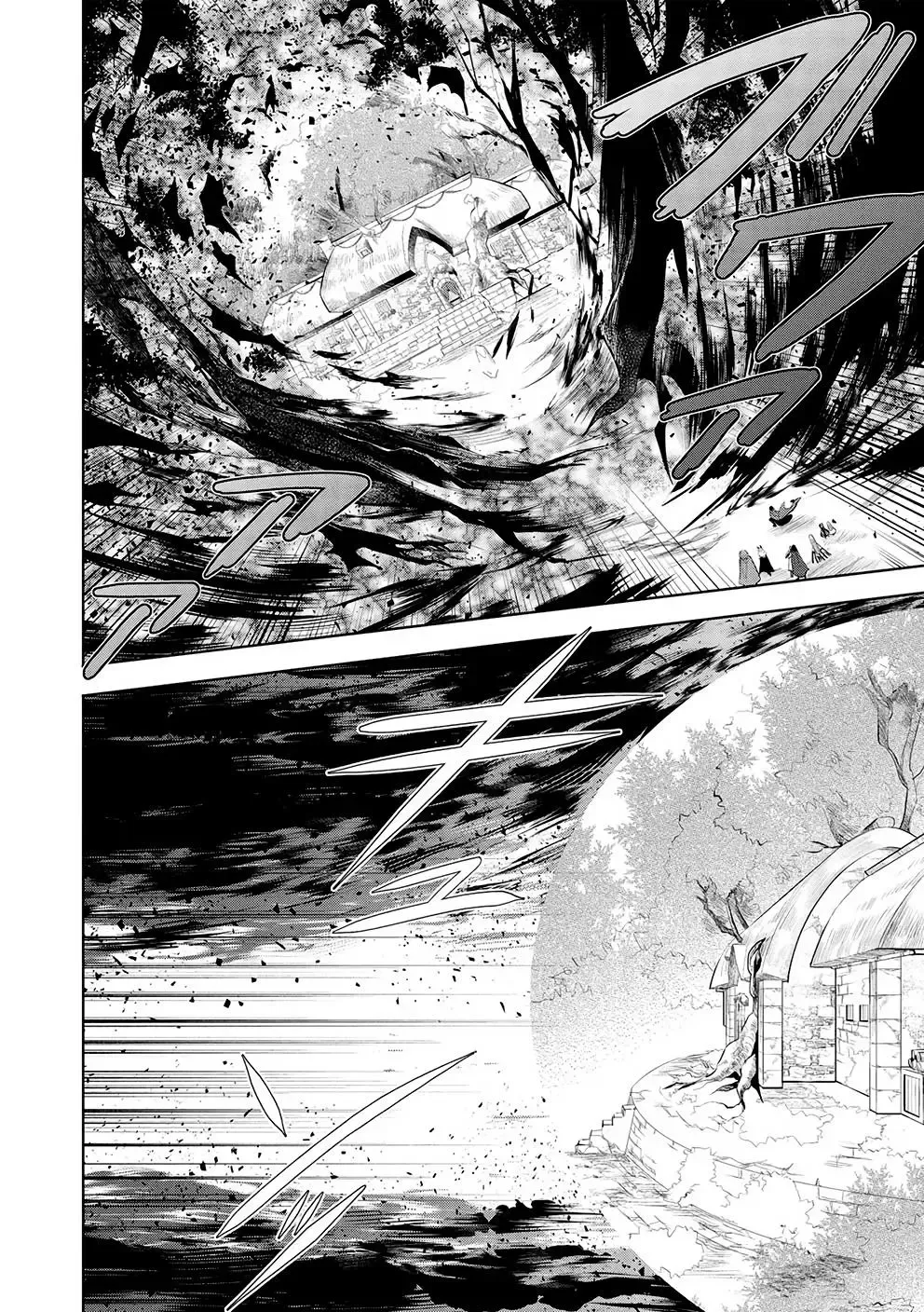 Maou No Ore Ga Dorei Elf Wo Yome Ni Shitanda Ga, Dou Medereba Ii? - Chapter 46 Page 5