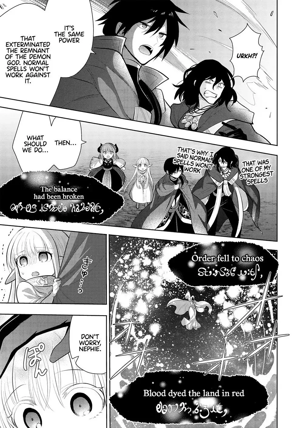 Maou No Ore Ga Dorei Elf Wo Yome Ni Shitanda Ga, Dou Medereba Ii? - Chapter 46 Page 22