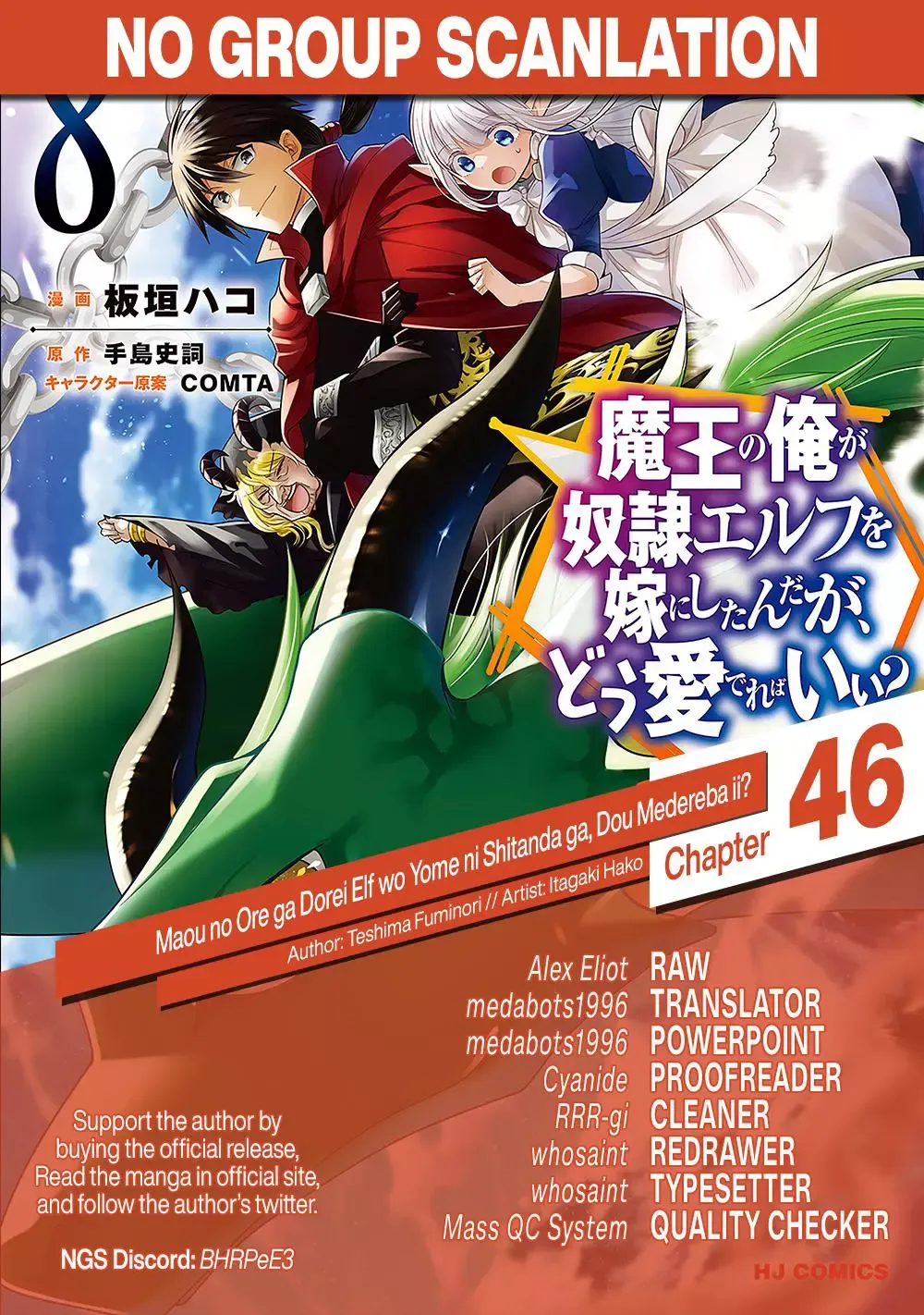 Maou No Ore Ga Dorei Elf Wo Yome Ni Shitanda Ga, Dou Medereba Ii? - Chapter 46 Page 24