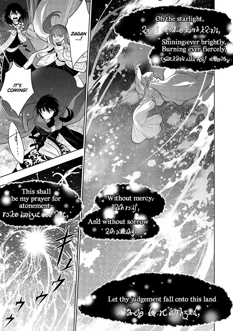 Maou No Ore Ga Dorei Elf Wo Yome Ni Shitanda Ga, Dou Medereba Ii? - Chapter 47 Page 1