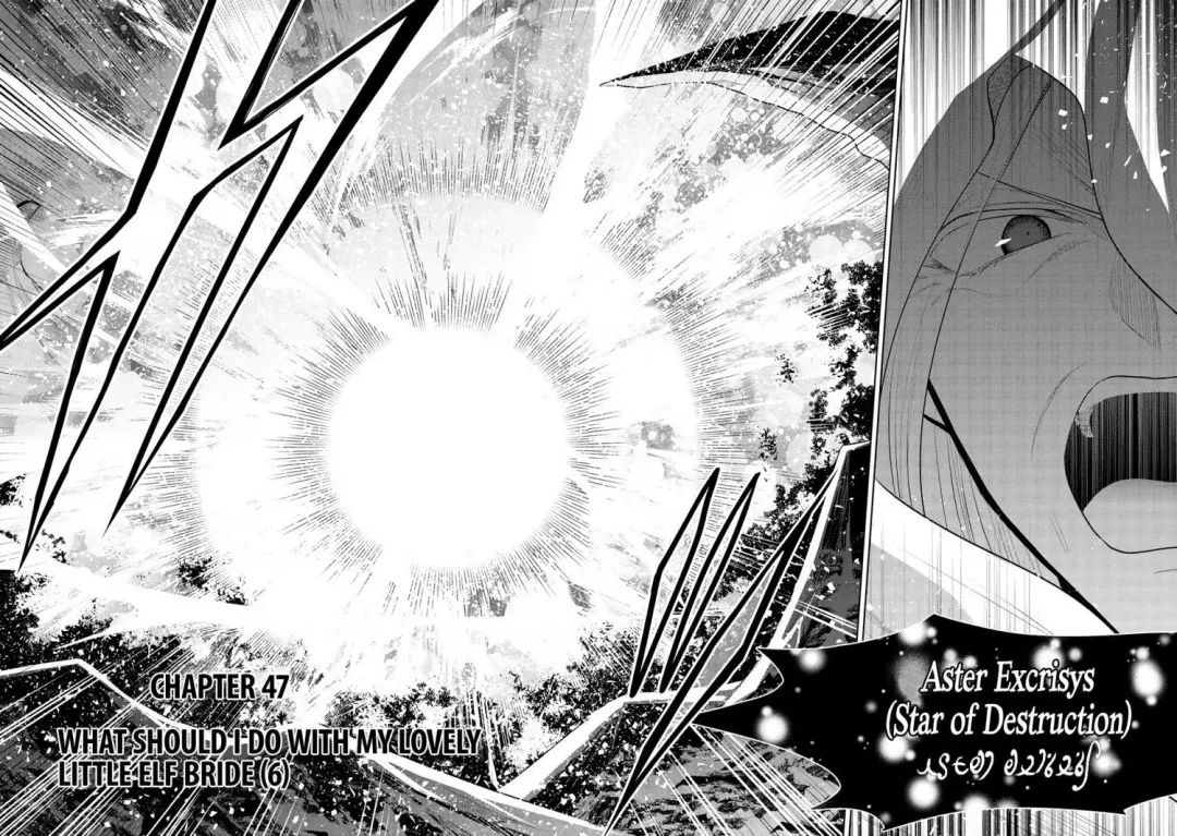 Maou No Ore Ga Dorei Elf Wo Yome Ni Shitanda Ga, Dou Medereba Ii? - Chapter 47 Page 2